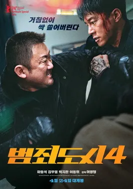 Aksi Ma Dong-seok memberantas sindikat kejahatan dalam The Roundup Punishment