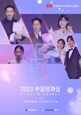 Concrete Utopia borong 4 penghargaan di 32nd Buil Film Awards 2023 di Busan