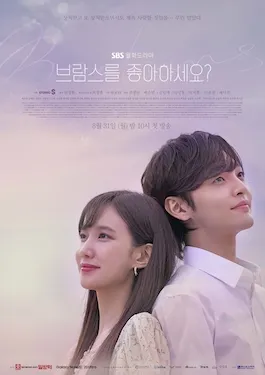 Drama Korea Do You Like Brahms dibintangi Park Eun-bin dan Kim Min-jae