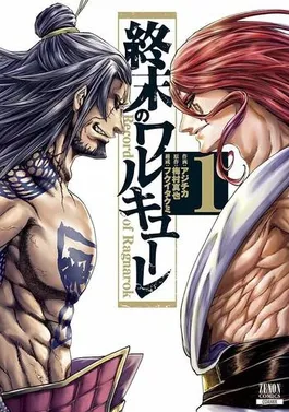 Fakta menarik manga dan anime Record of Ragnarok pertarungan manusia dan dewa
