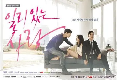 Fakta menarik serial drama Korea Righteous Love yang dibintangi Uhm Tae-woong