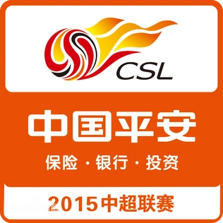 Guangzhou Evergrande Taobao keluar sebagai juara Liga Super Tiongkok 2015 setelah melalui persaingan sengit