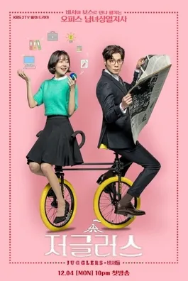 Drama Korea Jugglers dibintangi Baek Jin-hee dan Choi Daniel di KBS2