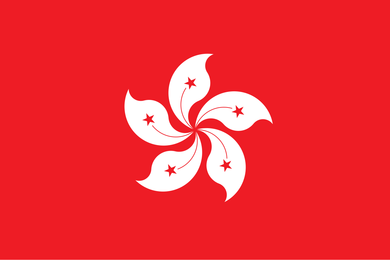 Hong Kong adalah wilayah administratif khusus di China yang dikenal sebagai pusat keuangan global dan kota pencakar langit
