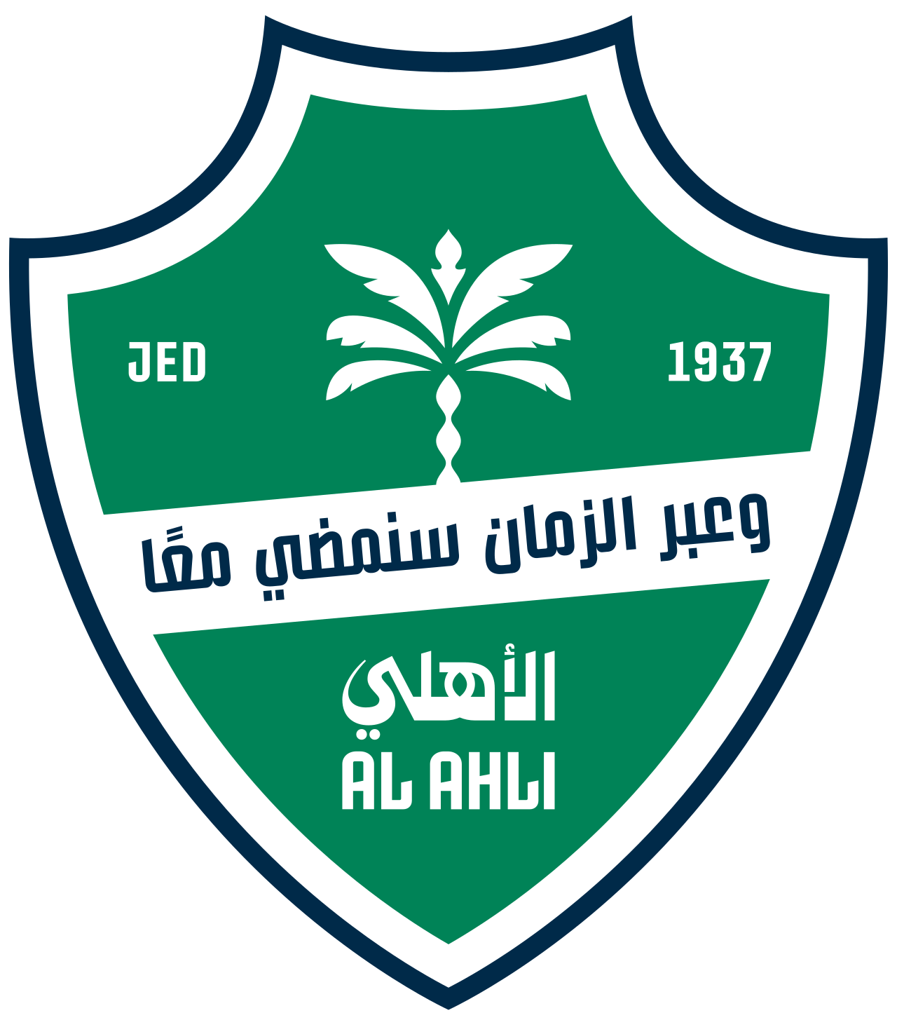 Al-Ahli Saudi FC berdiri sebagai salah satu klub paling sukses di Arab Saudi dengan berbagai gelar domestik dan kontinental