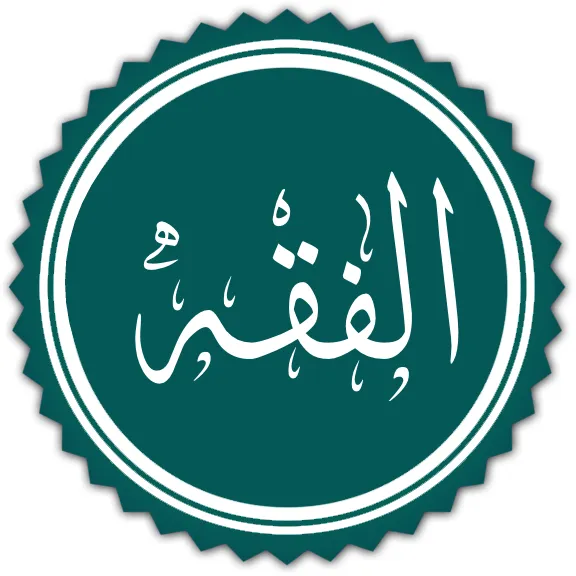 Ekonomi Islam berkembang sebagai sistem alternatif yang berlandaskan nilai moral Al-Qur'an dan Sunnah