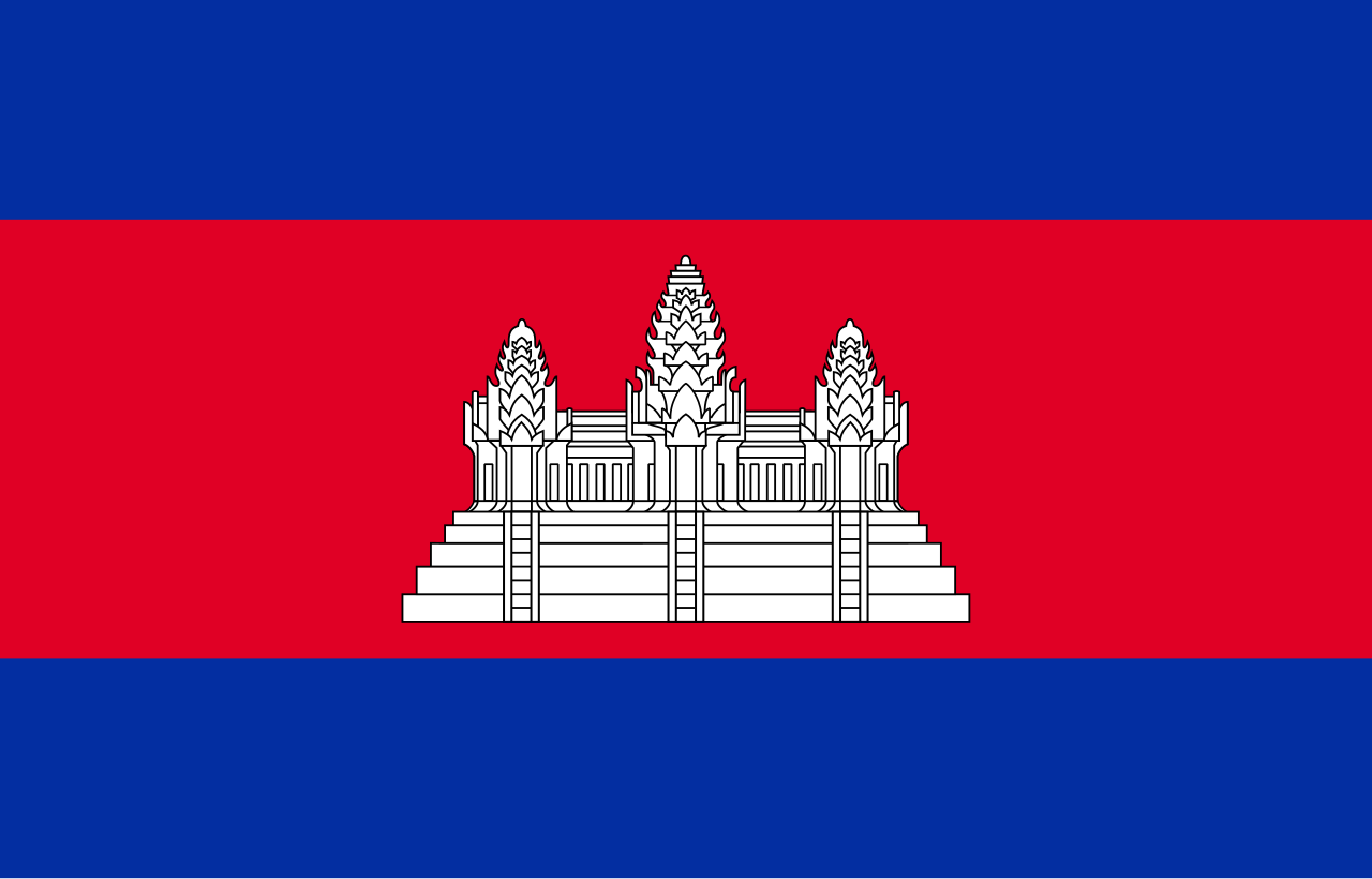 Kamboja adalah negara di Asia Tenggara yang terkenal dengan sejarah Kekaisaran Khmer dan candi Angkor Wat